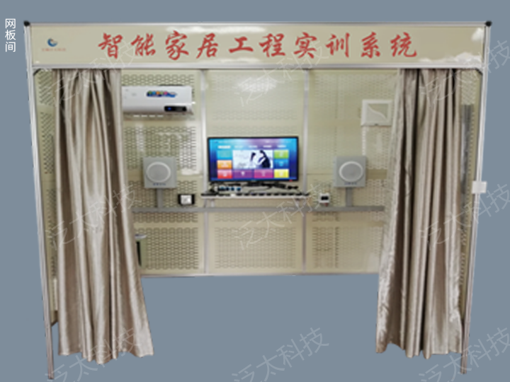 W91-智能家居工程實(shí)訓系統 